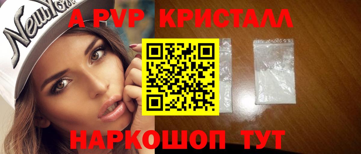 Alfa_PVP СК КРИС Миасс