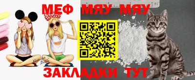 прущий лед Бугуруслан