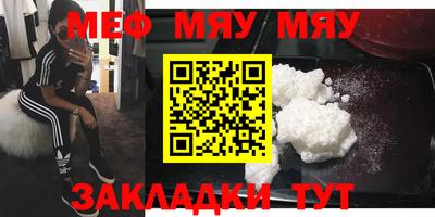 MESCALINE Бузулук