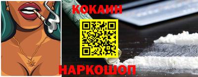 кокс Будённовск