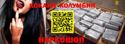 кокс Будённовск