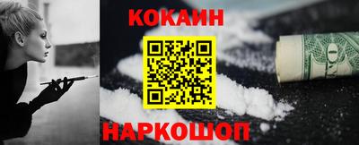 MESCALINE Бузулук