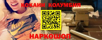 кокс Будённовск