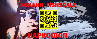 MESCALINE Бузулук