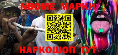 MESCALINE Бузулук