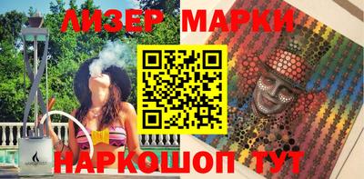прущий лед Бугуруслан