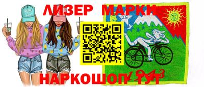 MESCALINE Бузулук