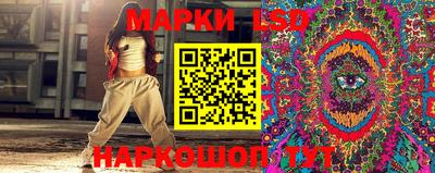 прущий лед Бугуруслан