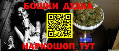 кокс Будённовск