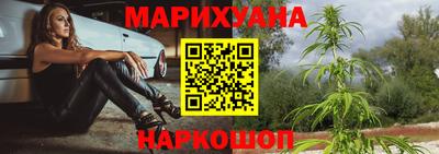 MESCALINE Бузулук