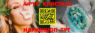 кокс Будённовск