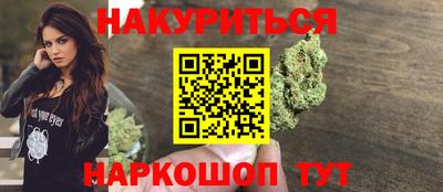 прущий лед Бугуруслан