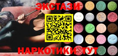 прущий лед Бугуруслан