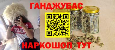 MESCALINE Бузулук