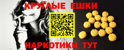 MESCALINE Бузулук