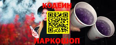 прущий лед Бугуруслан