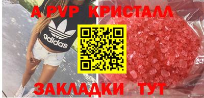 MESCALINE Бузулук