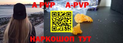 кокс Будённовск