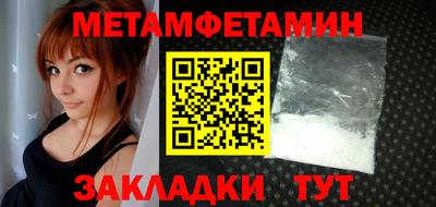 прущий лед Бугуруслан