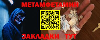 прущий лед Бугуруслан
