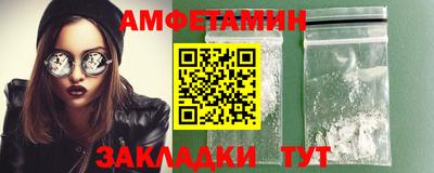 прущий лед Бугуруслан
