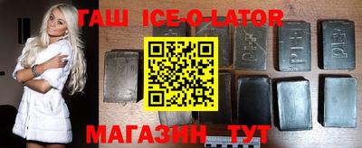 кокс Будённовск