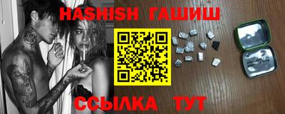 прущий лед Бугуруслан