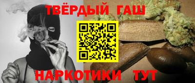 прущий лед Бугуруслан