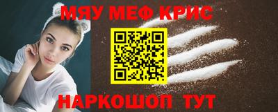 MESCALINE Бузулук