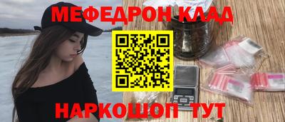 прущий лед Бугуруслан