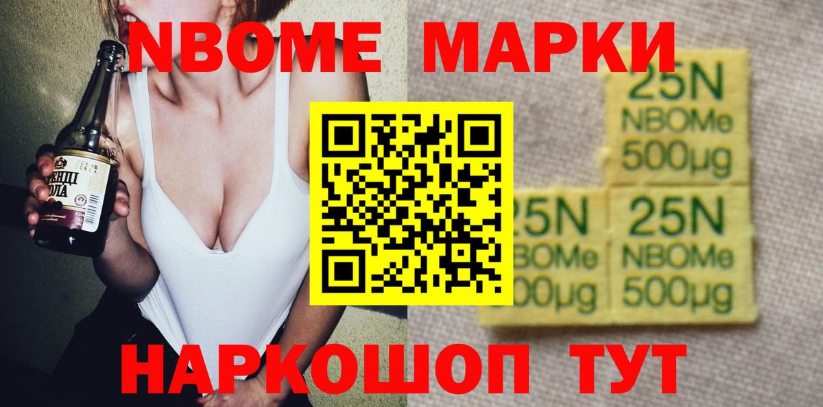 ЛСД экстази кислота  LSD-25 экстази кислота  Вход с VPN  ЛСД экстази  Миасс 