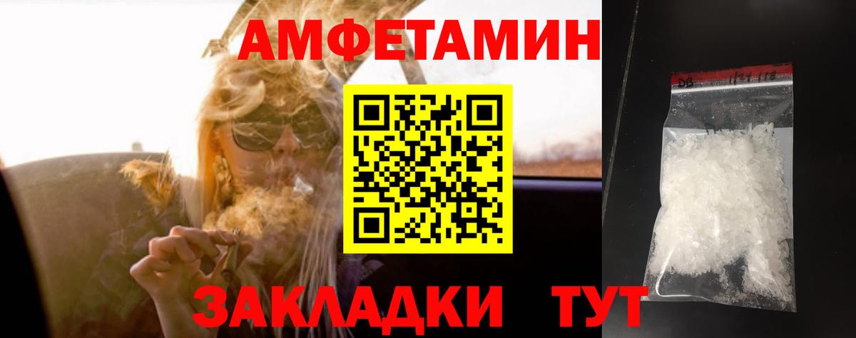 Первитин витя  Первитин витя  Вход с VPN  Миасс 