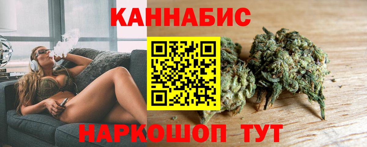 Миасс  Каннабис AK-47  Вход с VPN  Бошки марихуана VHQ  Бошки марихуана OG Kush  МАРИХУАНА индика 