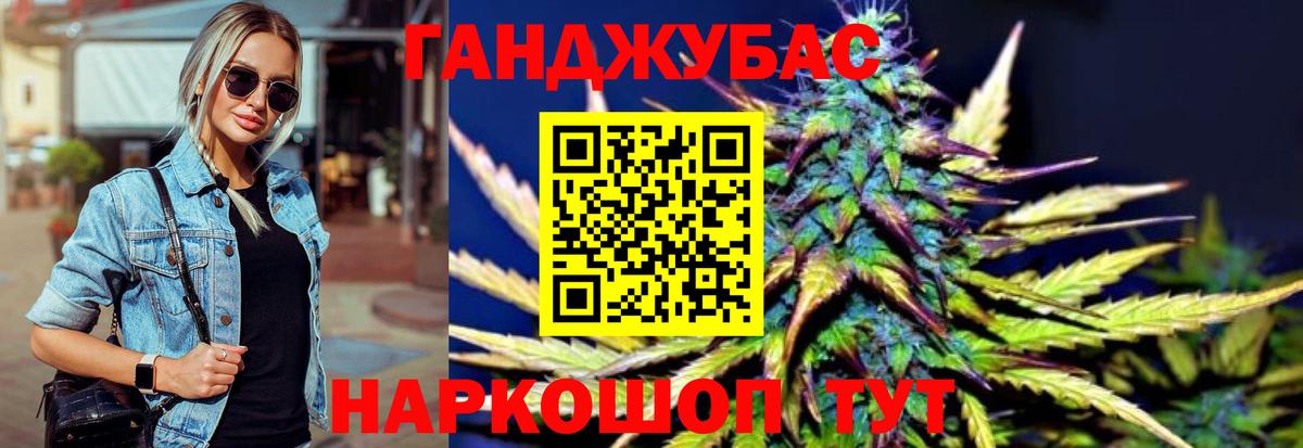 Бошки марихуана конопля Миасс